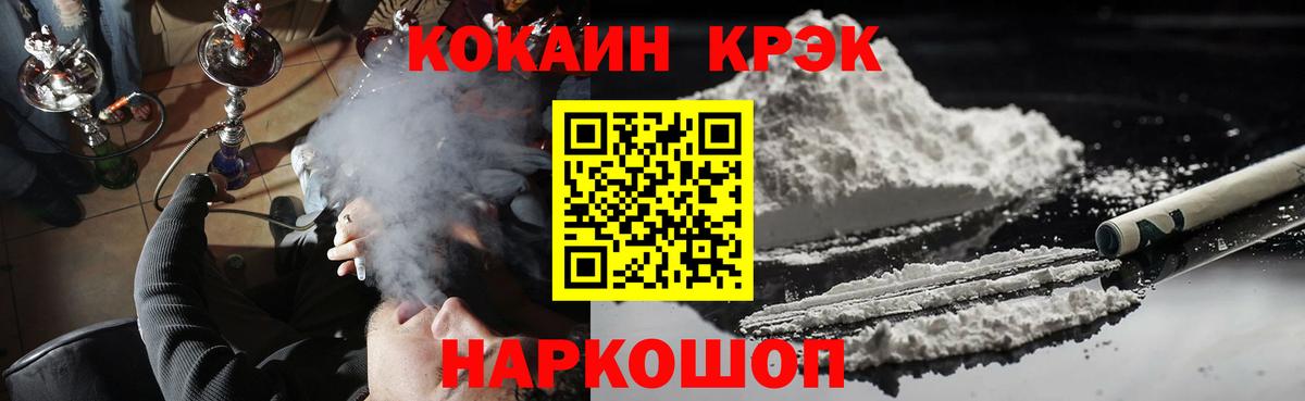 COCAIN Колумбийский Реж