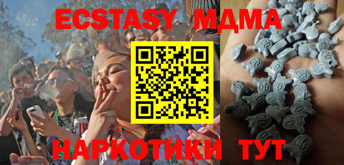 Ecstasy диски  Экстази бентли  Реж  Ecstasy  Вход с VPN 