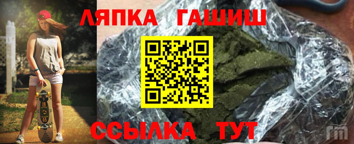 Гашиш AMNESIA HAZE  ГАШ Premium  Реж  купить   Вход с VPN 