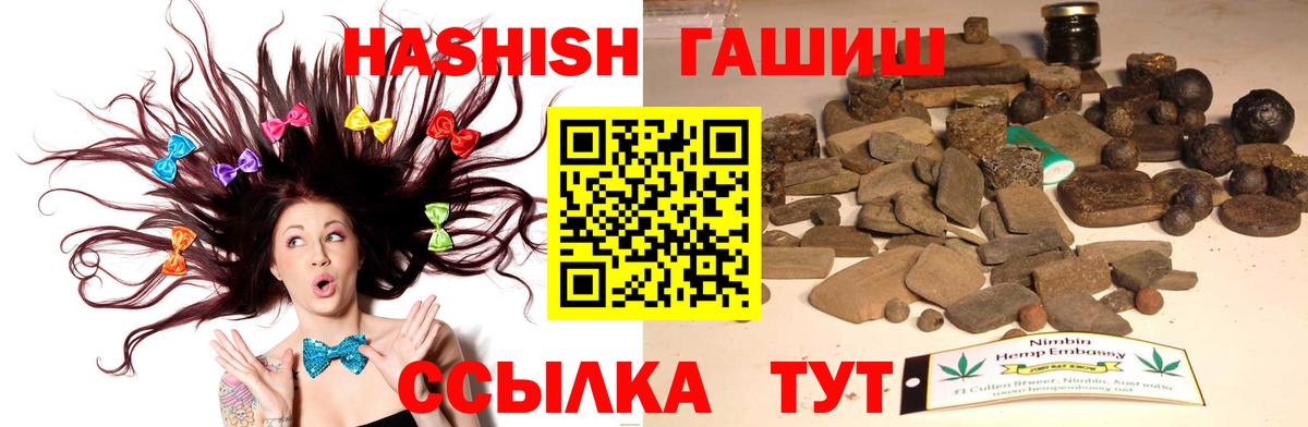 Гашиш hashish Реж