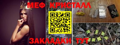винт Новозыбков