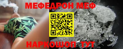 винт Новозыбков