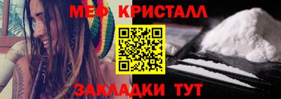 таблы Новокубанск