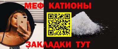 винт Новозыбков