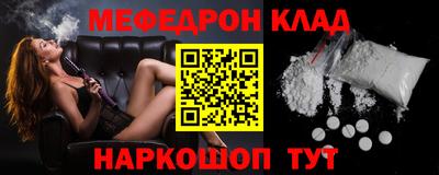 винт Новозыбков