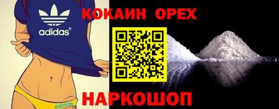 таблы Новокубанск