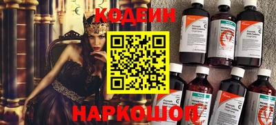таблы Новокубанск