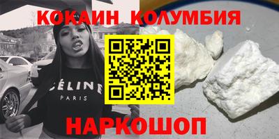 таблы Новокубанск