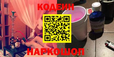 таблы Новокубанск