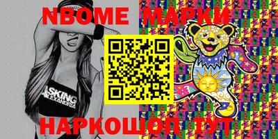 винт Новозыбков