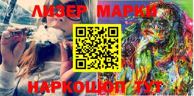 винт Новозыбков