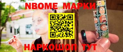 винт Новозыбков