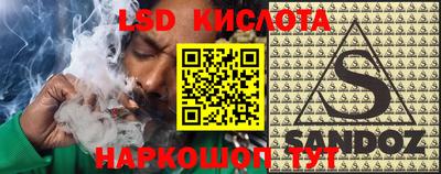 таблы Новокубанск