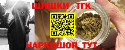 винт Новозыбков