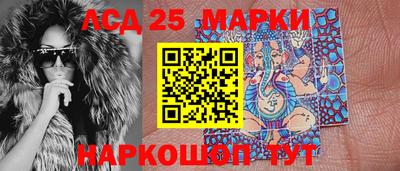 винт Новозыбков