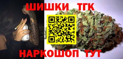 таблы Новокубанск