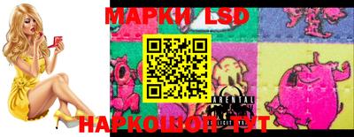 винт Новозыбков