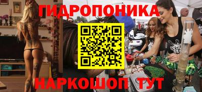 таблы Новокубанск