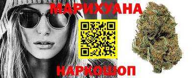 таблы Новокубанск