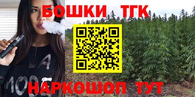 героин Новодвинск