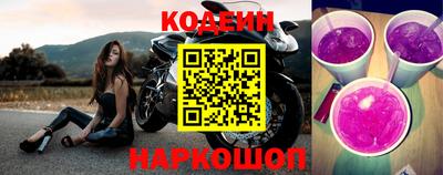 таблы Новокубанск