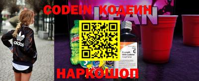 винт Новозыбков