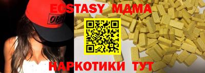 героин Новодвинск