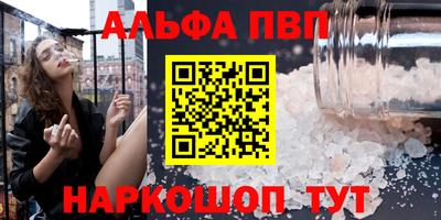 винт Новозыбков