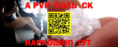 таблы Новокубанск