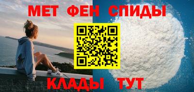 таблы Новокубанск