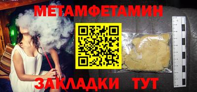 винт Новозыбков