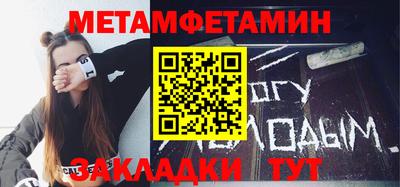 винт Новозыбков