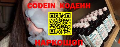 героин Новодвинск