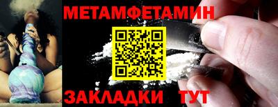 винт Новозыбков