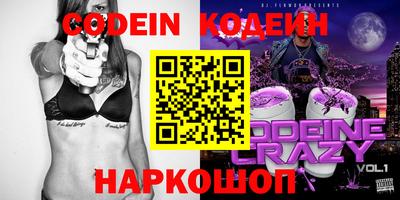 героин Новодвинск