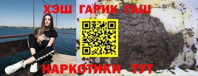таблы Новокубанск