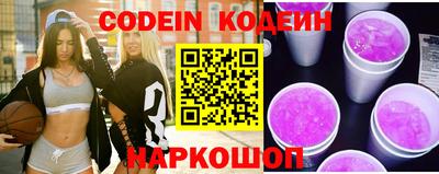 героин Новодвинск