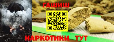 винт Новозыбков