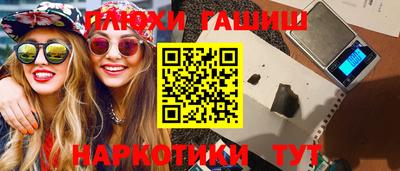 винт Новозыбков