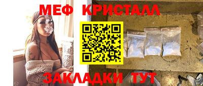 таблы Новокубанск