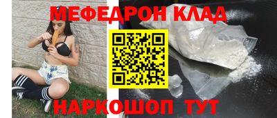таблы Новокубанск