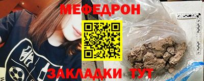 таблы Новокубанск