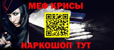 таблы Новокубанск
