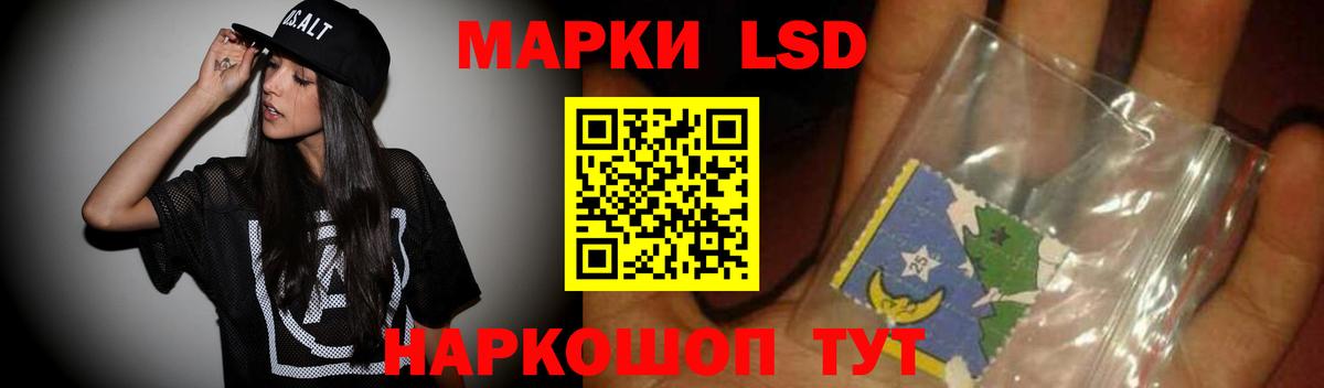LSD-25 экстази ecstasy Реж