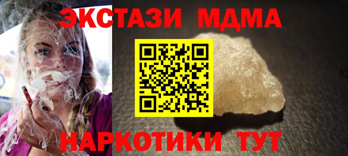 MDMA VHQ Реж