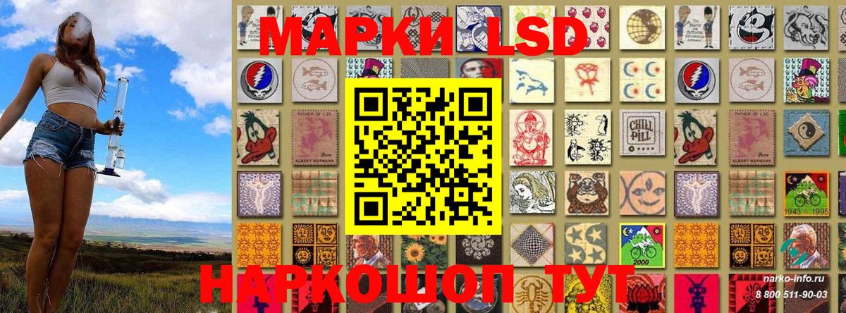 Реж  Марки NBOMe 1,8мг  Вход с VPN 