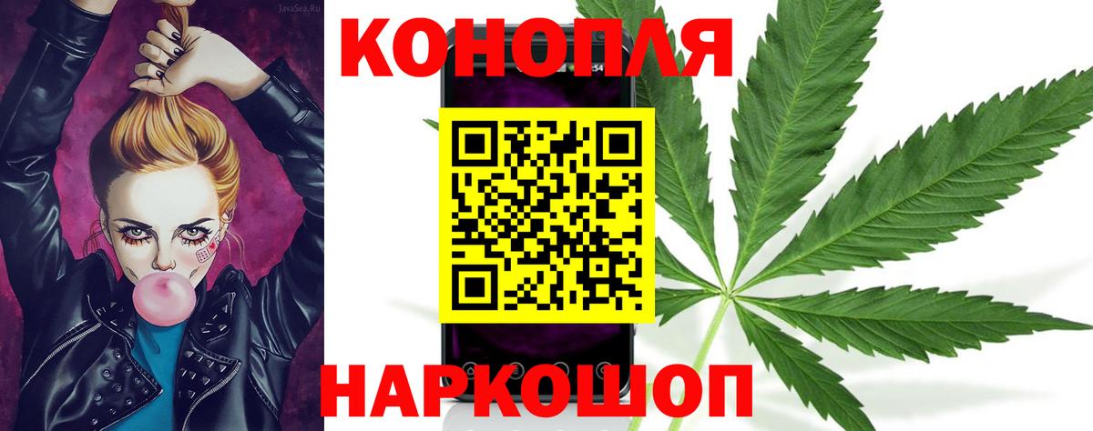 Каннабис THC 21%  Вход с VPN  Реж  Бошки марихуана конопля  Марихуана Bruce Banner 